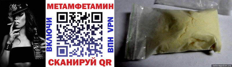 АМФЕТАМИН VHQ Покачи