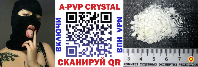 даркнет сайт  Покачи  A PVP кристаллы 