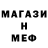 Кетамин VHQ Jonny H.