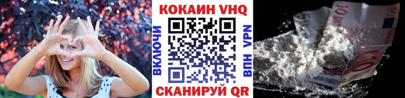 ОМГ ОМГ вход  Покачи  Кокаин Перу 