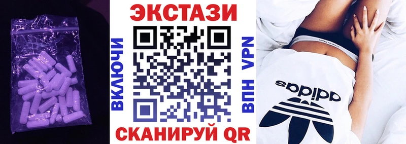 hydra   цены наркотик  Покачи  ЭКСТАЗИ таблы 