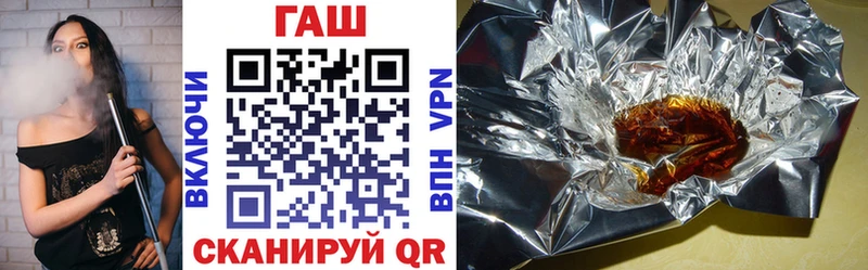 ГАШ ice o lator  купить наркотики цена  Покачи 