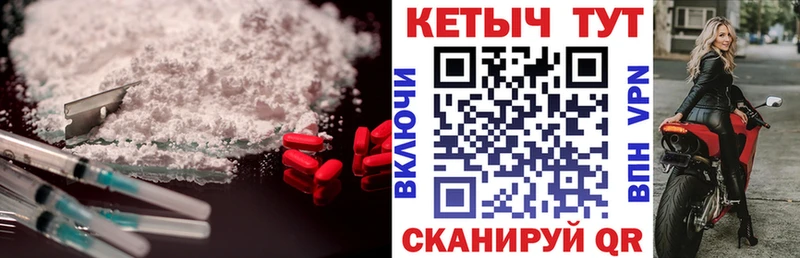 купить наркотик  Покачи  сайты даркнета телеграм  КЕТАМИН VHQ  гидра вход 