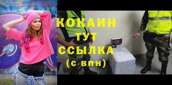 стафф Баксан