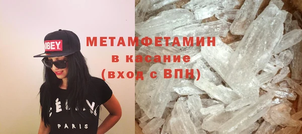 стафф Баксан