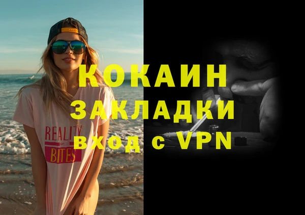 кристаллы Балабаново