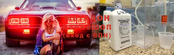 кристаллы Балабаново