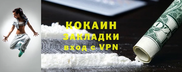 стафф Баксан