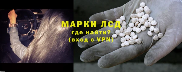 стафф Баксан