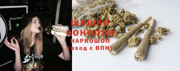 кристаллы Балабаново