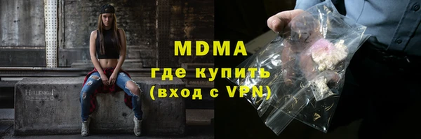 мяу мяу мука Балахна