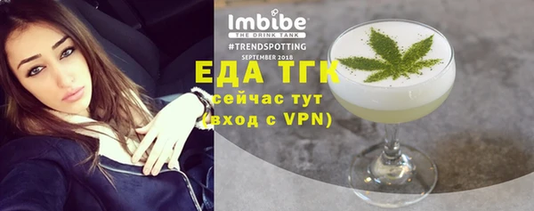 стафф Баксан