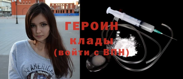 кристаллы Балабаново