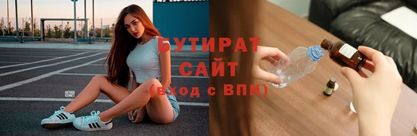 кристаллы Балабаново