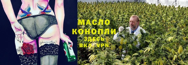 мяу мяу мука Балахна