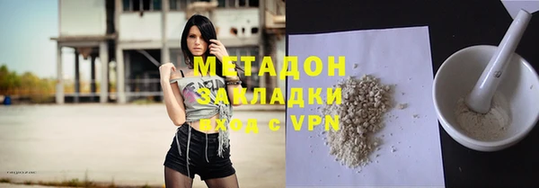 кристаллы Балабаново