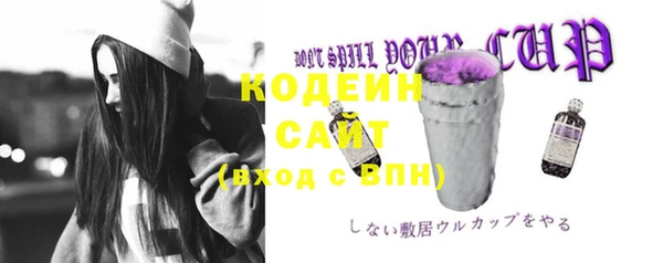 мяу мяу мука Балахна