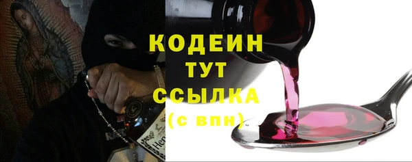 кристаллы Балабаново