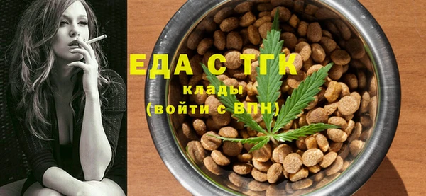 стафф Баксан