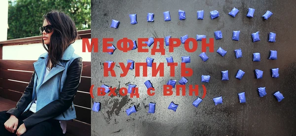 кристаллы Балабаново
