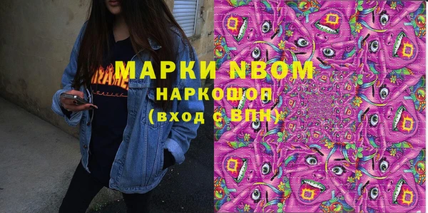 мяу мяу мука Балахна