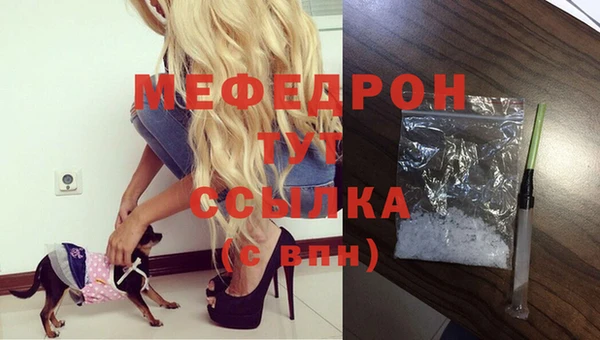 стафф Баксан