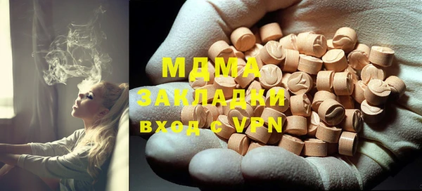 мяу мяу мука Балахна