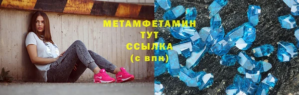 стафф Баксан