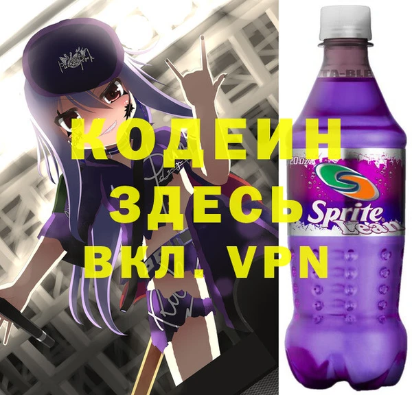 кристаллы Балабаново