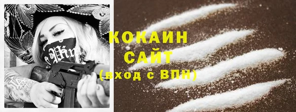 мяу мяу мука Балахна