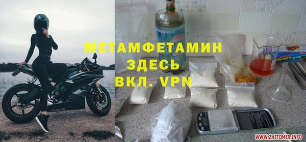 стафф Баксан