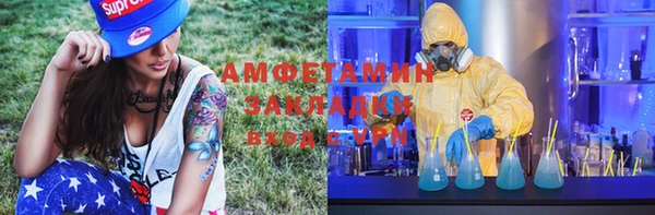 кристаллы Балабаново