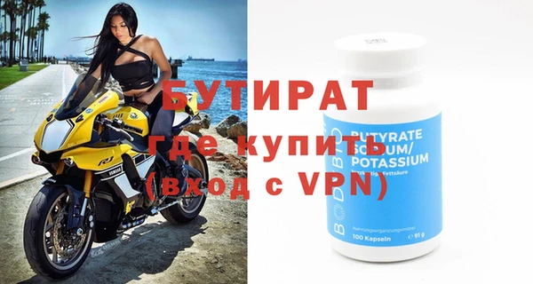 стафф Баксан