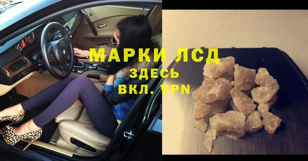 spice Арсеньев