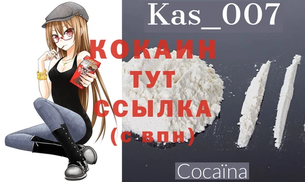 кристаллы Балабаново