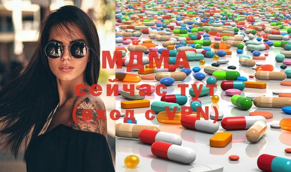 стафф Баксан