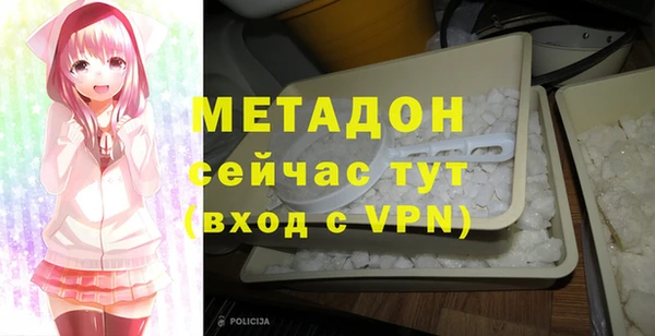 стафф Баксан