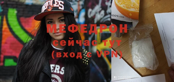 мяу мяу мука Балахна