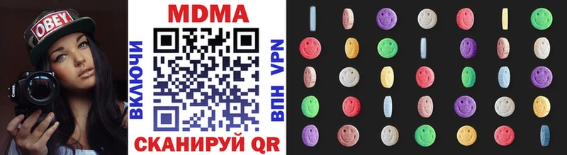МДМА VHQ  Покачи 