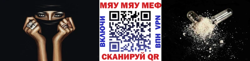 МЕФ  Покачи