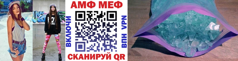 Первитин пудра  Покачи 