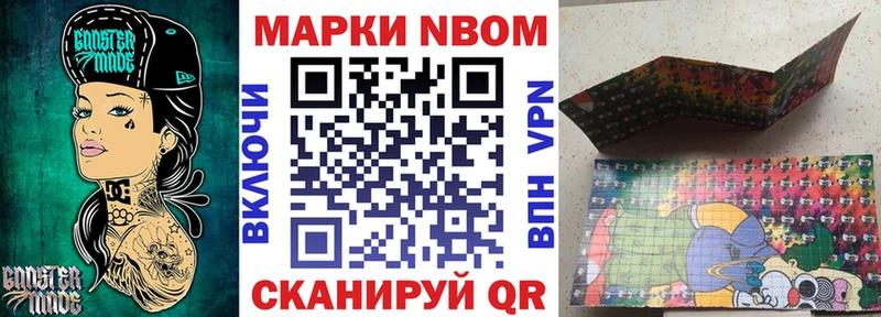 Марки 25I-NBOMe 1,5мг  дарк нет наркотические препараты  Покачи  MEGA как войти 